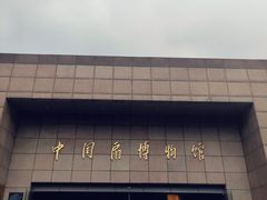 -中国扇博物馆
