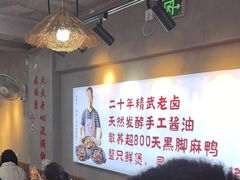 -回味黑鸭煲·始于2006(万松园店)