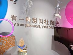 -杜哈夫DOUX RÊVE·生日蛋糕(日月光店)