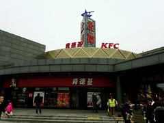 -肯德基(大桥北服务区东店)