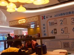 -大家乐(广州宝岗店)