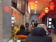 -一烙锅(友谊店)