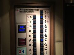-一兰拉面(新宿中央东口店)