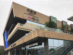 -中影国际影城(西溪印象城CINITYLED店)