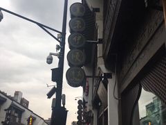 -东伊顺(高银街店)