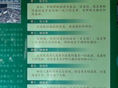 -松江清真寺