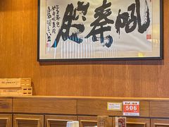 -福苗小骆驼烧烤(曲江店)