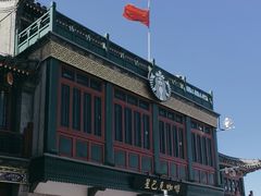-星巴克臻选(北京前门大街店)