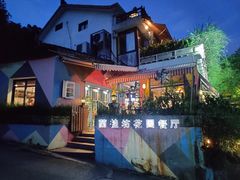 -兰桂坊·花园餐厅(西湖店)