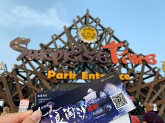 -北戴河碧螺塔海上酒吧公园