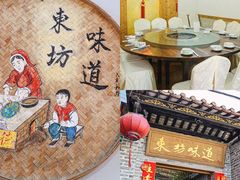 -东坊味道私房菜·地道顺德菜(大良店)