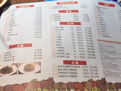 菜单-幸运牛汕头小黄牛牛肉火锅(梅林店)