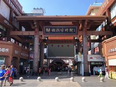 -解放路步行街                