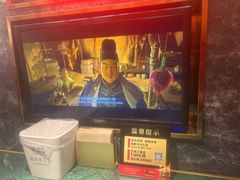 -牛New寿喜烧(金鹰世界店)
