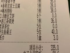 -百味馆·粤菜·湛江菜(后海花园店)