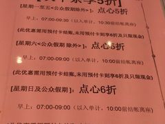 -稻香酒家·33年老字号·港式粤菜(富邦中心店)
