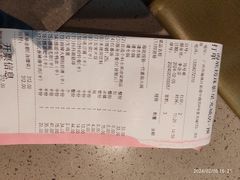 -海底捞火锅(珠影星光城夜宵主题店)