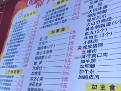 -柳大厨螺蛳粉(人民路总店)