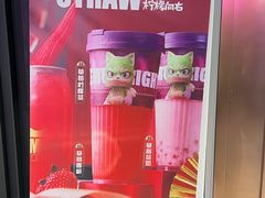 -柠檬向右(宝杨宝龙店)