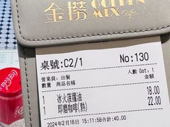 -金捞茶餐室(祐汉兴隆楼店)