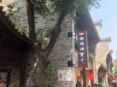 -南塘油赞子(南塘店)