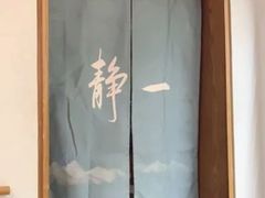 -静一餐厅·湖北菜(前门创始店)