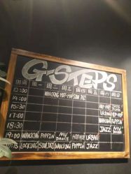 -G-STEPS舞蹈工作室