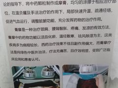 -北京中医药大学东方医院(方庄院区)