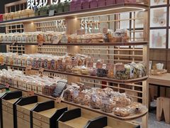 -PAPER STONE BAKERY(天汇广场店)