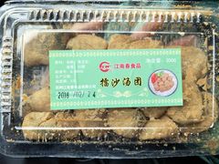 -江南春(中山中路店)