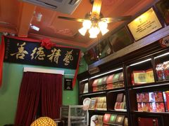 iphone_upload_pic-鼓浪屿牌馅饼(博物馆店)