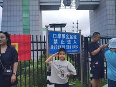 -图们国门景区
