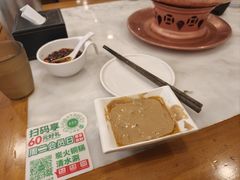 -聚宝源(牛街创始店)