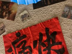 -三杯赤運·中式小酒馆(所城里店)