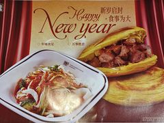 -魏家凉皮(祈年大厦店)