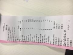 -清真新疆叶尔羌烤肉店(新香洲店)