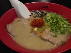 -一豚轩·烧鸟·豚骨拉面(五四路店)