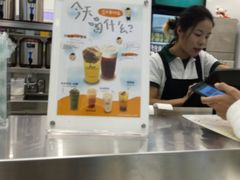 -1点点(苏州中心店)