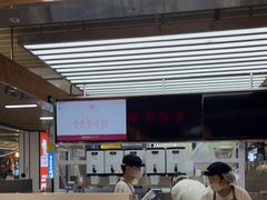 门面-伏小桃(茂业天地店)