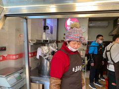 -王氏现捞(宽窄巷子2.0直营店)