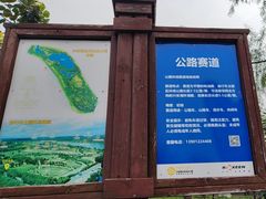 -乐行自行车运动乐园