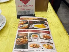 -同和居(什刹海店)