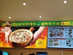 -华记煲仔华·煲仔饭(人和店)