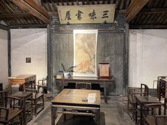 -绍兴鲁迅故里·沈园景区