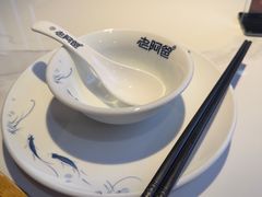 -老阿爸鲜鱼土菜(园区永旺店)