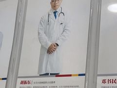 -艾贝尔宠物医院·24H转诊中心·肿瘤猫专科(江宁双龙店)