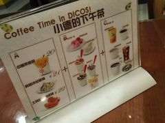 -德克士(西山店)