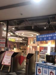 -宝燕水乐园