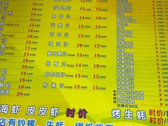 -有间冰室(侨港风情街店)