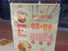 -喃喃椰·糟粕醋·椰子鸡火锅(七堡花园店)